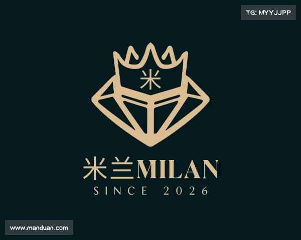 介绍米兰milan